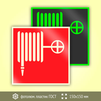 ���� F02 ��������� ����� (������������������ ������� ���� 34428-2018, 150�150 ��)