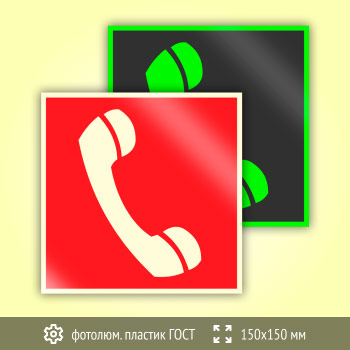 ���� F05 �������� ��� ������������� ��� ������ (� ��� ����� ������� ������ ����� � �������� �������)� (������������������ ������� ���� 34428-2018, 150�150 ��)