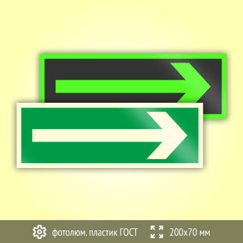 ���� ������������� �������, B45 (������������������ ������� ���� 34428-2018, 200�70 ��)