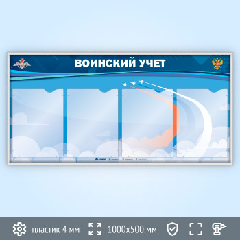 ����� ��������� ���� � 4 ��������� �4 ������� � ���� ��� (VU-4K-H-SILVER)