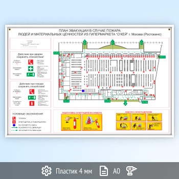 ���� ��������� �� �������� � ����� (�0 ������)