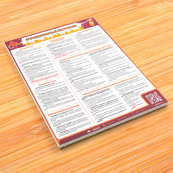 ������ ���������������� ���������� (�-42, 1 ����)