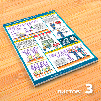 ������� �������������������� ��� ���������� �� 1000» (�-64, �������������� ������, �2, 3 �����)