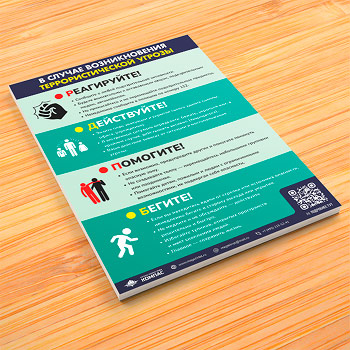 ������ �� ������ ������������� ���������������� ������� (�-109, �������������� ������, �3, 1 ����)