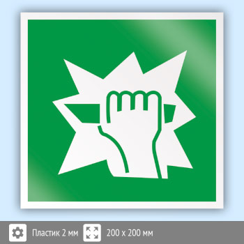 ���� E17 ���� ������� ������� ������ (�������, 200�200 ��)