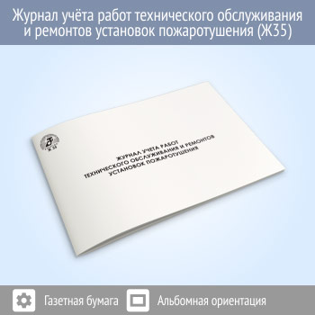 ������ ����� ����� ������������ ������������ � �������� ��������� ������������� (48 ���., �35)