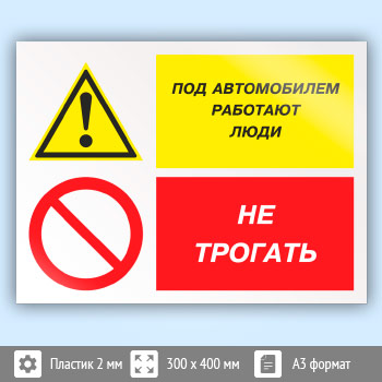 ���� ���� ����������� �������� ���� - �� ��������, ��-66 (�������, 400�300 ��)