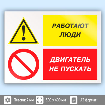 ���� ��������� ���� - ��������� �� ��������, ��-82 (�������, 400�300 ��)