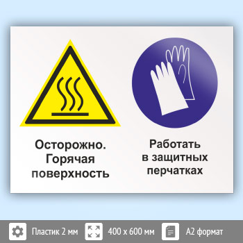 ���� ���������� - ������� �����������. �������� � �������� ����������, ��-55 (�������, 600�400 ��)