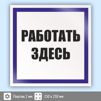 ���� (������) ��������� ������, S15 (�������, 250�250 ��)