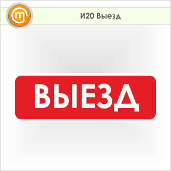 ���� ������, �20