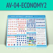 ����� ������ ��������� ��������� (AV-04-ECONOMY2)