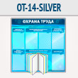 ����� ������� ����� � ���������� �������� � 6 ��������� (OT-14-SILVER)