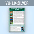 ����� ������������ ���������� �������� (VU-10-SILVER)